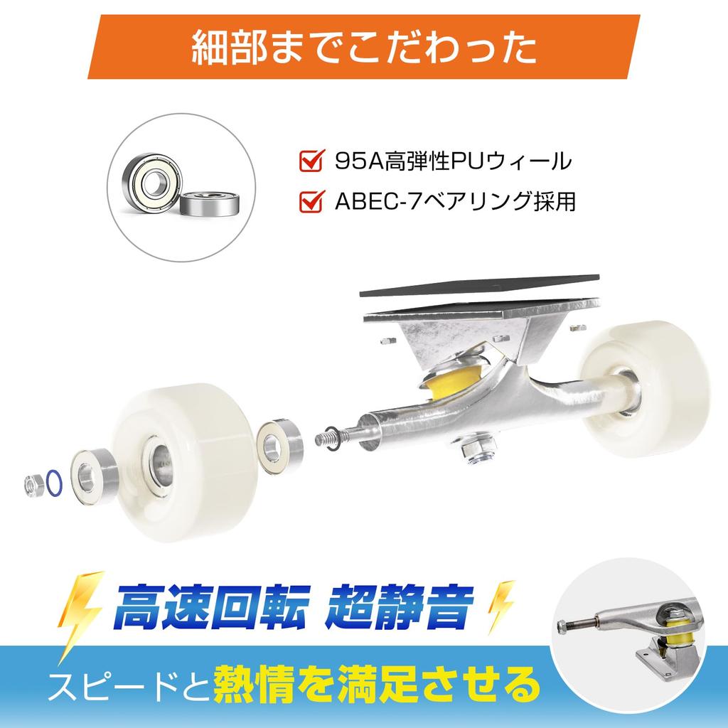 Complete Skateboard Set with Natural Wood Perfect for and and Kids Grain, Beginners, Practice, Street, Park, Tricks, Adults,