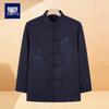Elderly Men's Embroidered Tang Suit Jacket