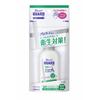 Kao Guard Medicated Gel Hand Soap Eucalyptus Herb Scent Portable (60mL) Biore Gel Type Hand Soap [Quasi-drug]