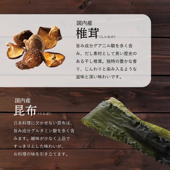 Ocha Mura Umami Dashi (8g50 packs) Set 3 Bags Gyokuro Ago Included Yame-produced Domestic Ingredients 7 Types Pack