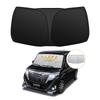 Toyota Roomy Tank Windshield Sunshade UV No Suction Cups Light Blocking and Insulated Summer UV Easy Installation and Includes Storage Bag [Enhanced
