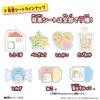 Sumikko Gurashi Charm Set #Kirashaka