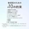 Shiseido d Program Mild Cleansing Gel 125g     Gentle Makeup Remover & Facial Cleanser for Sensitive Skin