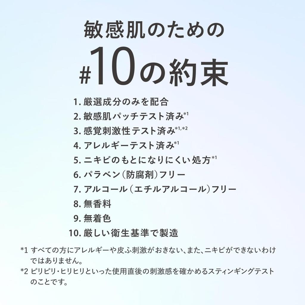 Shiseido d Program Mild Cleansing Gel 125g     Gentle Makeup Remover & Facial Cleanser for Sensitive Skin