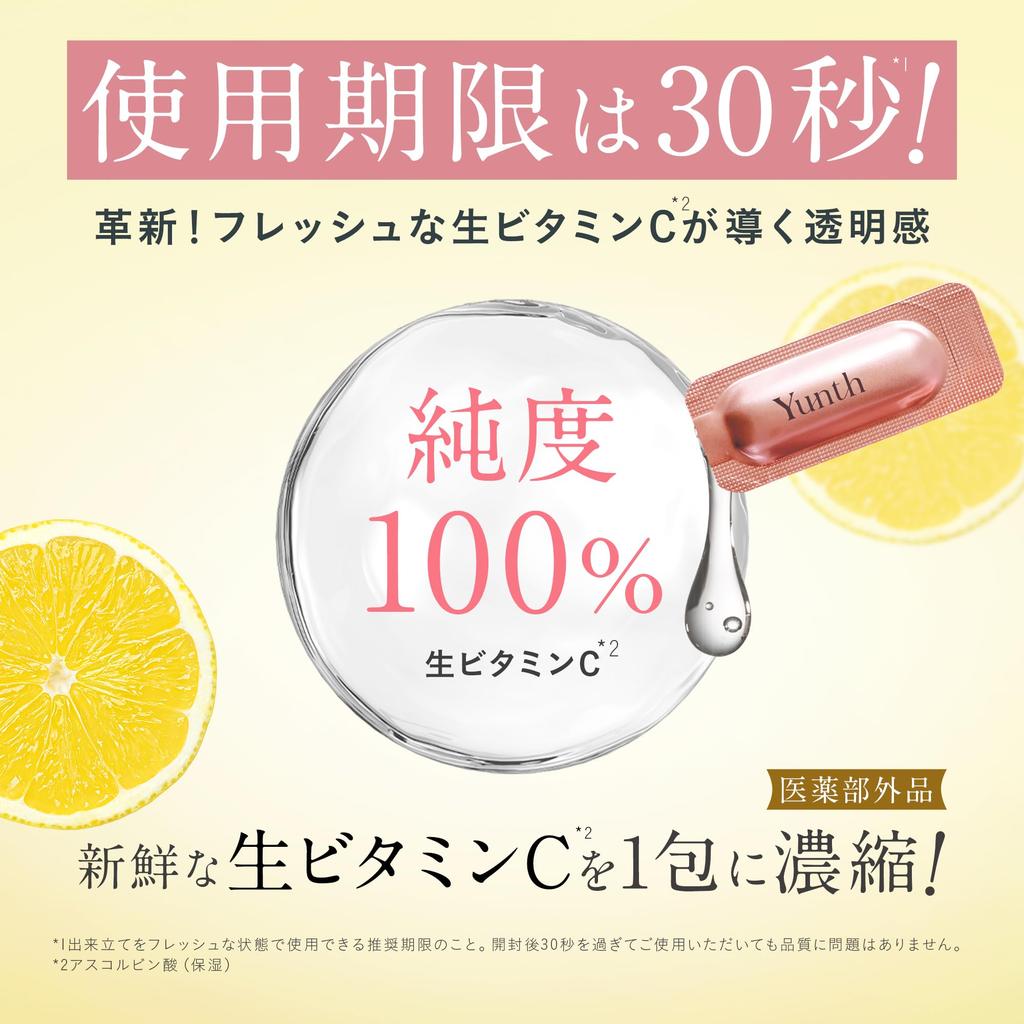 Yunth Yunth Сыворотка для начинающих с чистым витамином C Отбеливающий лосьон с чистым витамином C (Запас на 28 дней) + (120мл) (Сыворотка/Лосьон/Косметика/Уход за кожей/Поры/Косметика/Красота/Лицо