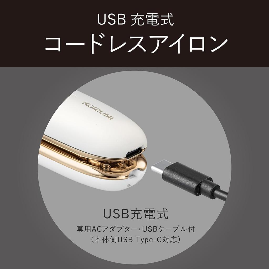 Koizumi Hair Iron Cordless Straight Iron 10mm USB Rechargeable Compatible with Overseas 2 Level Temperature Adjustment White KHS-8650/W