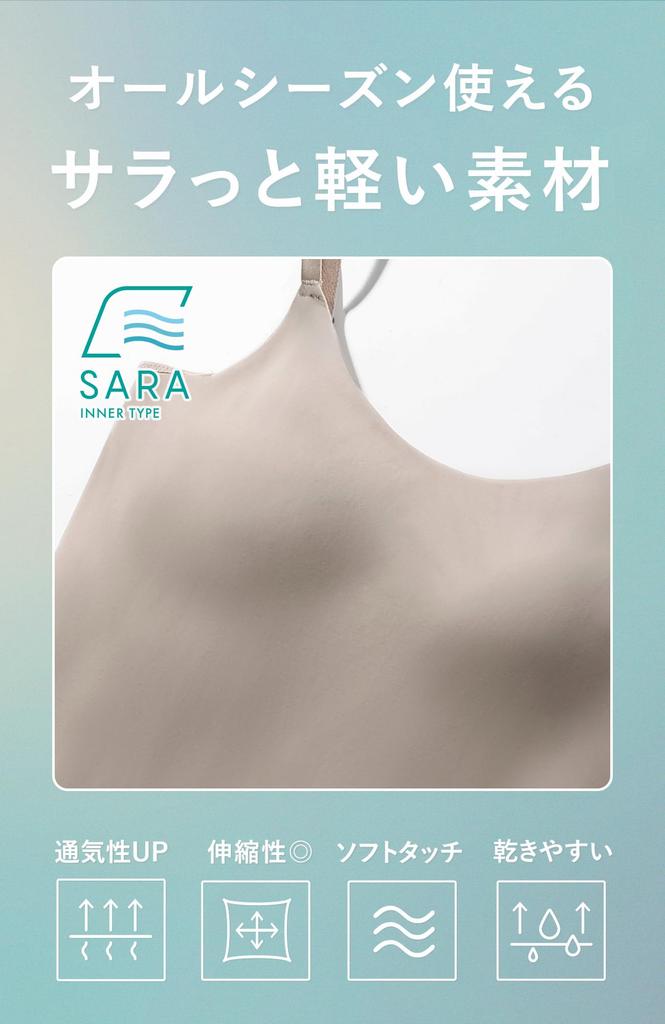 Bambi Water Bra Top Camisole with Cups Bra Shapewear [Patented] Women's Underwear, Cami, (LL, Greige)