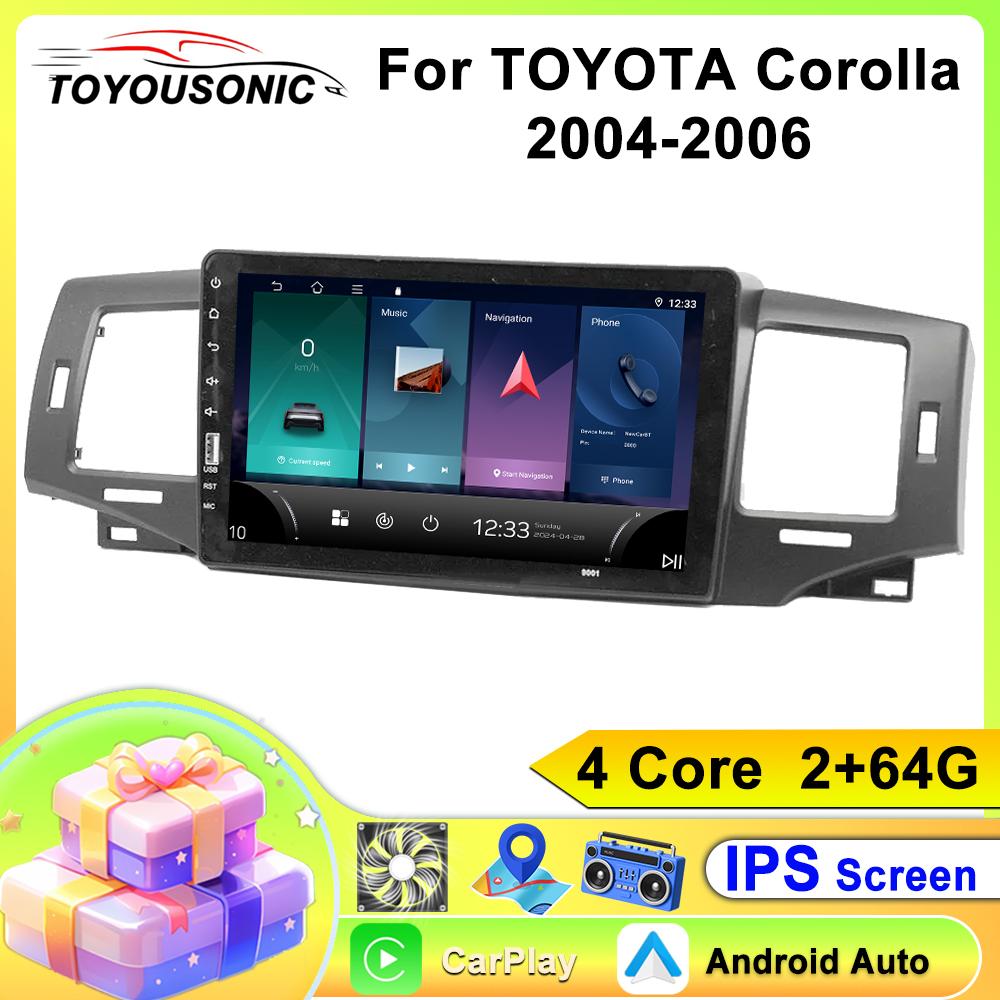 Автомобильный Carplay IPS Для TOYOTA Corolla 2004-2006 Android Радио Авто GPS Навигация Мультимедиа Видео Стерео Плеер 4G BT 2din DVD