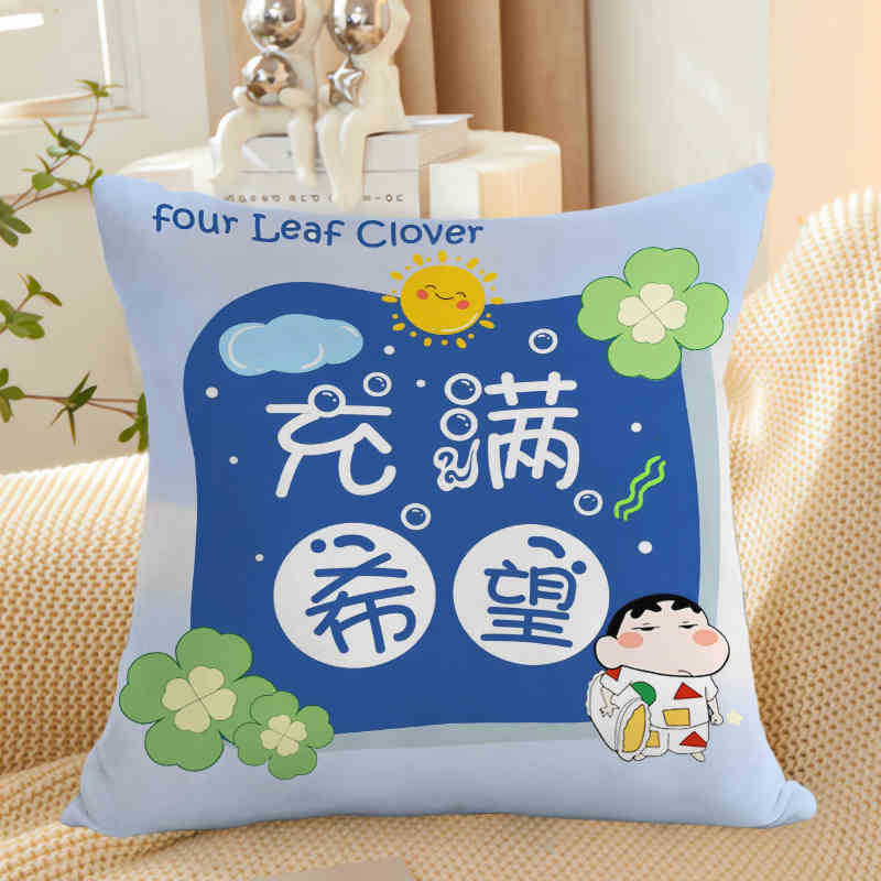 Xiaoxin Text Pillow Cartoon Anime Cute Doll Pillow Living Room Sofa Cushion Pillow for Boys