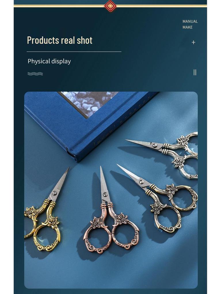 Маленькие ретро-ножницы ручной работы из нержавеющей стали для вышивания крестом и DIY резки бумаги, дизайн семилепесткового цветка.