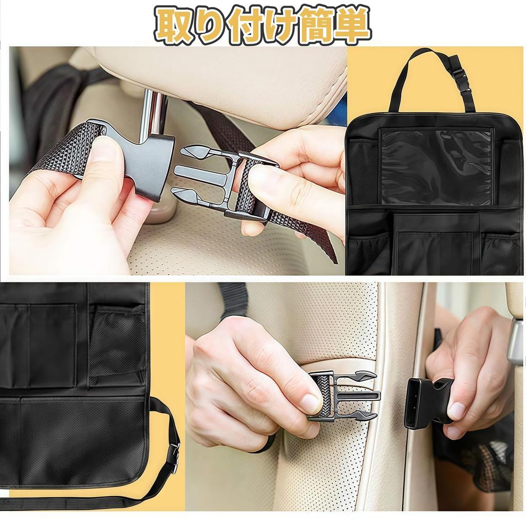 Orirya Car Seatback Rear Seat Drink Kick Car Tablet Large Capacity Storage Small Item Easy Car Accessories for and Families Pockets, Holder, Guard,