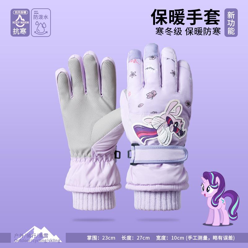 Зимние детские лыжные перчатки Pony Baoli для мальчиков и девочек, мультяшные, для улицы, флисовые, утолщенные, ветрозащитные, теплые