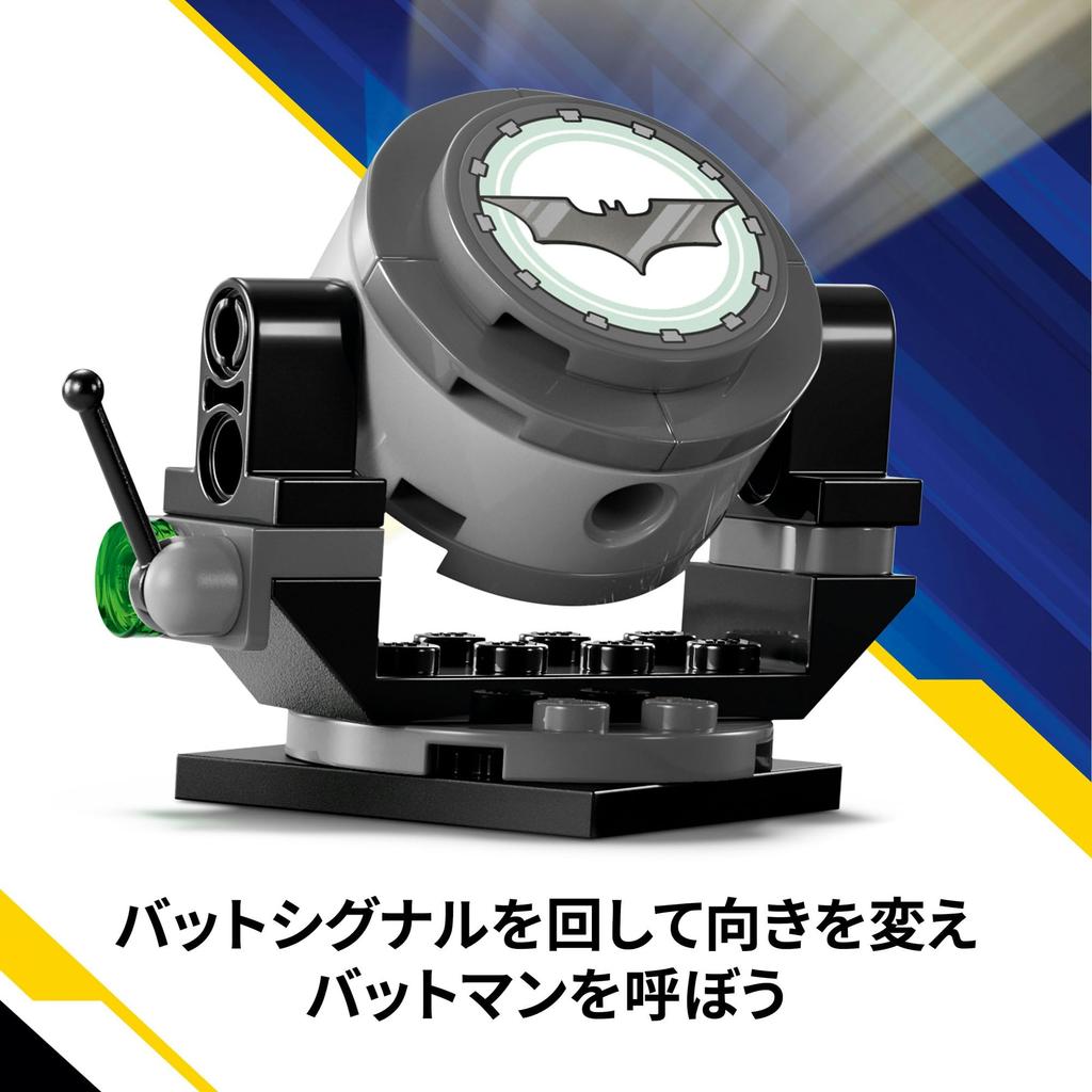 LEGO Super Heroes Бэтмен Тумблер против. Игрушечный блок «Двуликий и Джокер»8910Товары для начальной школы 76303