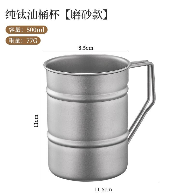 Titanium Double Wall Camping Mug Beer Cup Water Bottle Outdoor Portable Lightweight Travel 1-2 People