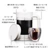 Bodum Coffee Maker Coffee Press BEAN French Press Iced Coffee Maker 1500ml Off White Stainless Steel Filter Glass Beaker Immersion Type Coffee Cold
