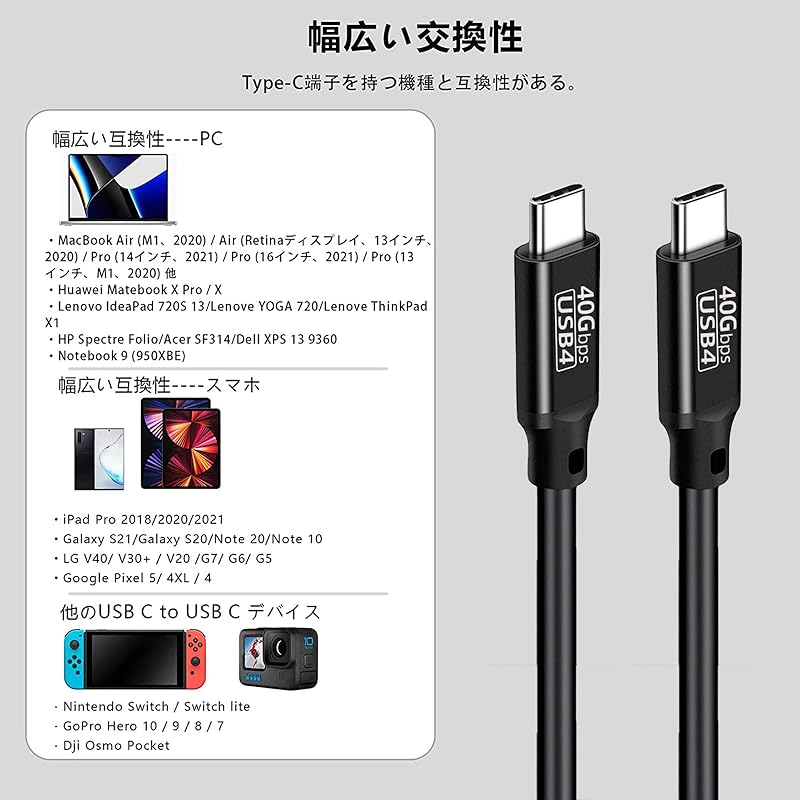 Thunderbolt 4 Cable 0.2m USB4 Compatible Popolier [USB-IF Certification / 240W Output 40Gbps High Speed Data Transfer /8K@60Hz Video Output ]