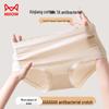 MaoRen Women's 7A Antibacterial Mid-Waist Cotton Briefs (4-Pack)