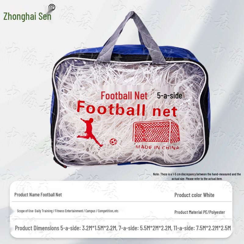 Стандартные футбольные ворота Zhonghaisen