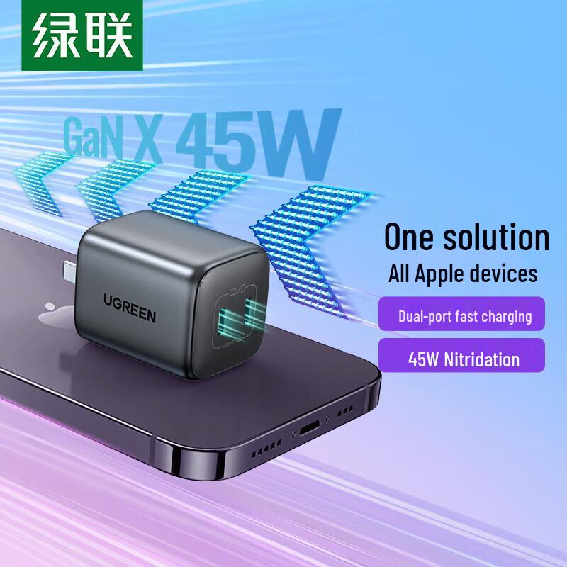 Ugreen 45-ваттное настенное зарядное устройство GaN с двумя портами USB-C, штепсель CN (адаптер в комплекте)