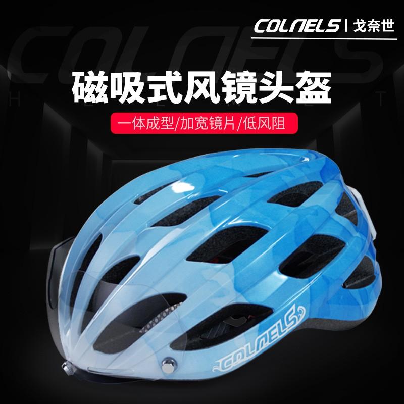 Magnetic Goggle Cycling Helmet Men Women With Rechargeable Rear Light Multi-Mode LED Bike Mountain Road