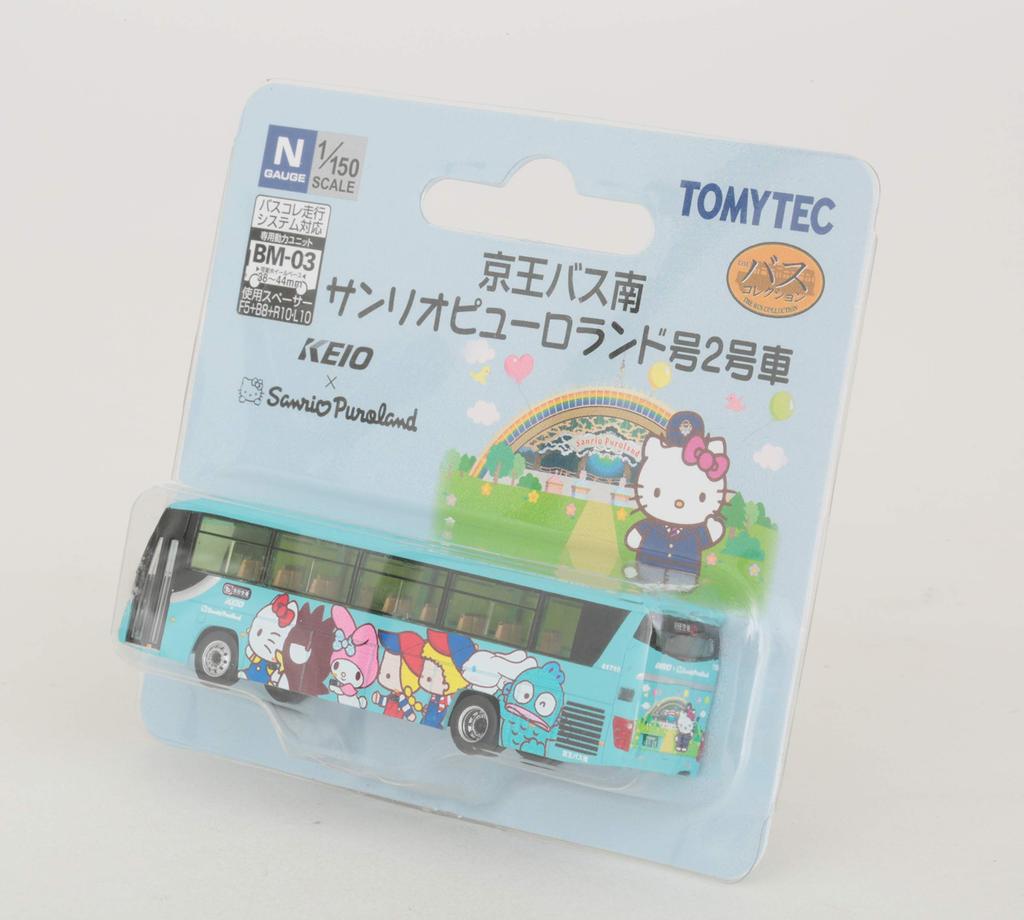 Коллекция автобусов Коллекция автобусов Автобус Keio South Sanrio Puroland Car 2 Diorama Supplies первый заказ ограничен (Продукция производителя)