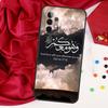 Аллах Ислам Мусульманин Коран Для Samsung Galaxy A15 A55 A53 A33 A35 A22 A32 A52 A54 A34 A14 A56 A36 A26 A16 A05 A06 Чехол