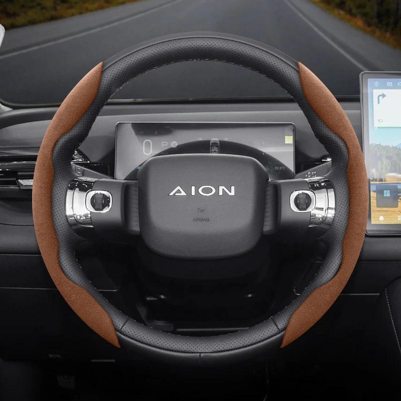 Подходит для Aion Съемная Сегментированная Защитная Оболочка Руля из Замши Противоскользящая Подходит для Ut S Max Rt Y V Lx Hone