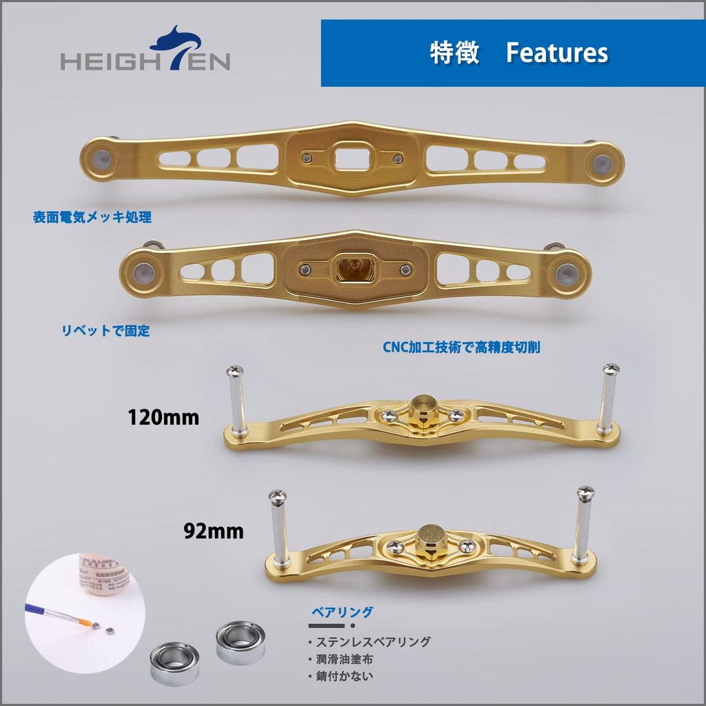 Ручка катушки HEIGHTEN Bait Reel Shimano Daiwa Abu Garcia General Bait Reel Wing Series 120/92 мм (Нет ручки) (120 мм - Золото) (606)