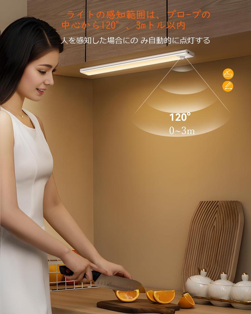 Часы Непрерывного Движения Датчик Внутренний Магнитная Светодиодная Панель Для Чтения Под Полку Бесступенчатая Для Лампочки Дневной Свет Дневной Цвет 2 Штуки [60 Освещения]