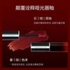 Givenchy Couture Taboo Velvet Lip Cream Lip Glaze Matte Easy to Color Natural Long-lasting Bright Complexion Moisturizing Birthday #N51