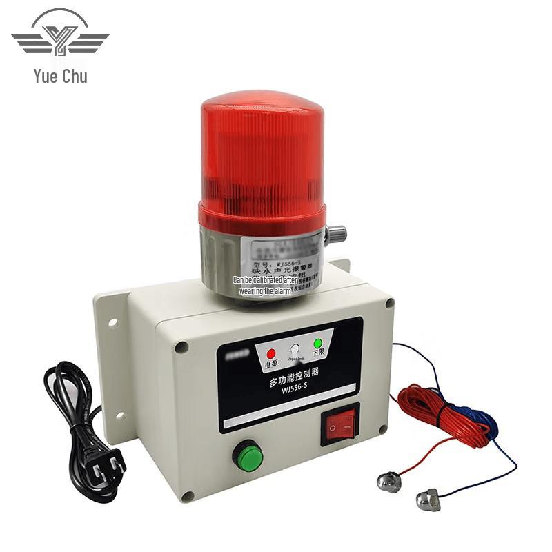 Yuechu Smart Water Level Detector and Alarm