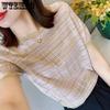 Stripe Round Neck Ice Silk Short Sleeve T-Shirt Summer Versatile Half Sleeve T-shirt Fashion Top