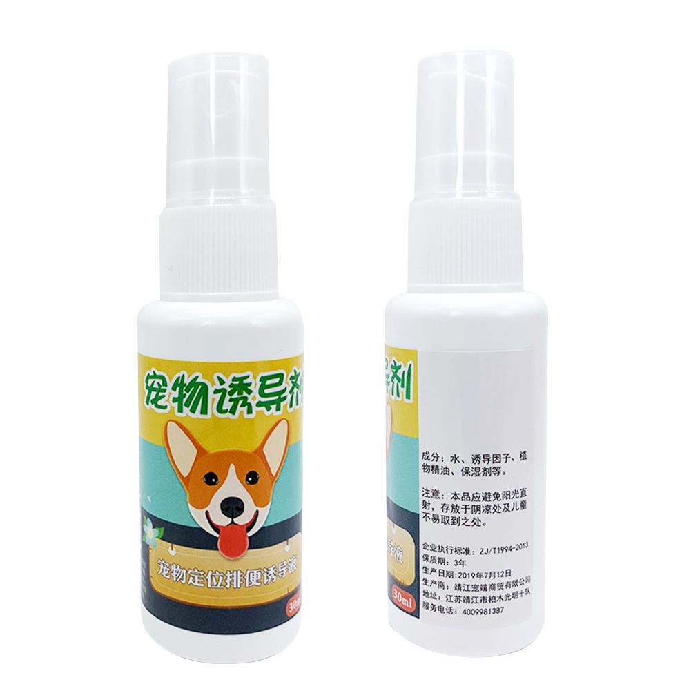 30ml Pet Dog Spray Toilet Training Inducer Dog Props Puppy For Puppy Pee Toilet Pad Supplies Pe U8D6