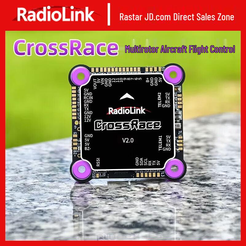 RadioLink CrossRace Flight Controller for Drones