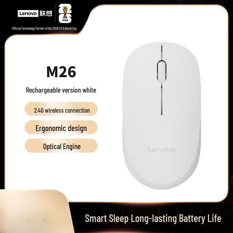 Lenovo Беспроводная перезаряжаемая офисная мышь M26