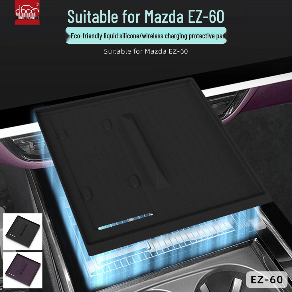 Силиконовая беспроводная зарядная панель Mazda EZ60 с противоскользящим покрытием для центральной консоли, элемент декора салона.