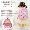 [Mother Garden] Детский рюкзак для девочек, Маленький размер [S], Дикая клубника Ретро-клубника, Клубничный рюкзак с лентой, Детский рюкзак 752-37