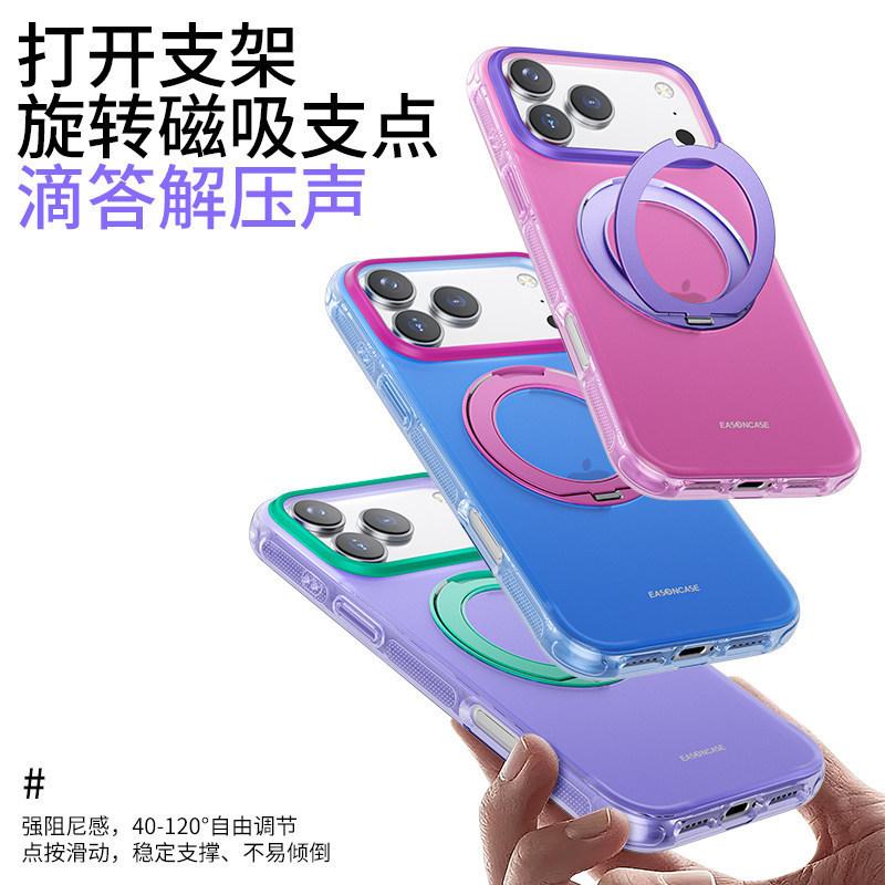 Яркий 360-градусный держатель для чехла мобильного телефона iPhone17PROMAX Apple 16 контрастного цвета магнитный противоударный защитный чехол