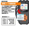 MAXWIN OBD2 Diagnostic Tool Vehicle Fault Diagnosis OBD Japanese Automotive Fault Diagnosis Tool OBD2 Scan Tool Fault Code Reading Compatible with