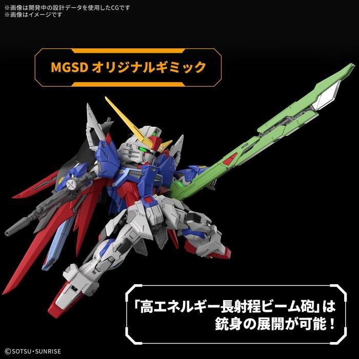 BANDAI SPIRITS MGSD Mobile Suit Gundam SEED DESTINY Destiny Gundam Model Kit, 24cm