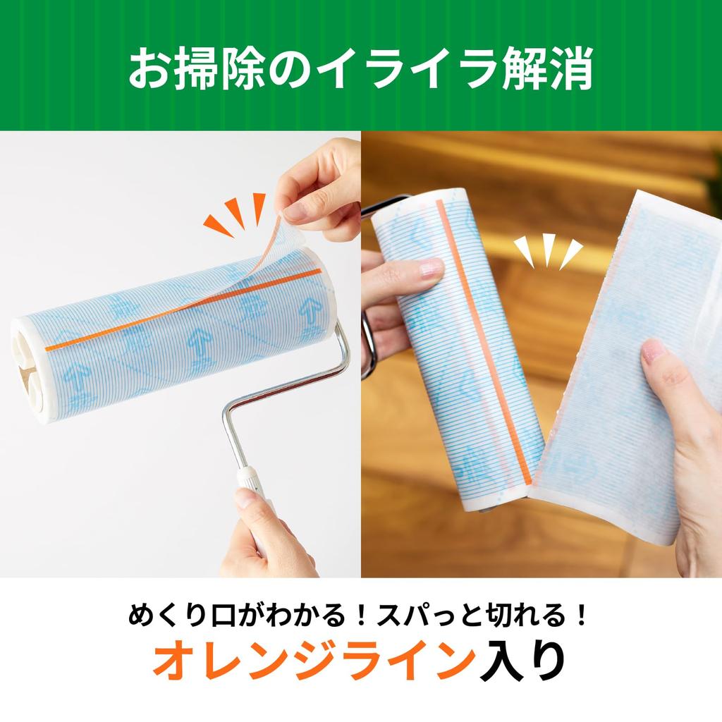 Nitoms Floor 200mm for Pet Dust and C4436 Cleaner, Large, Large, Extendable, Long, Easy-Cutting, Wide, Flooring, Carpet, Tatami, Hair, Mites, Pollen,