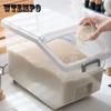 10kg/12.5kg/17.5kg Rice Barrel with Cover Insect-proof Rice Tank Flour Barrel Plastic Rice Storage Box Thickened Kitchen Storage Box Tool Organizer