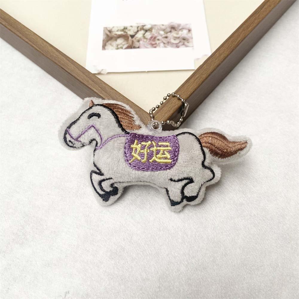 Embroidery Plush Horse Keychain Mascot Plush Horse Doll Pendant Zodiac Pony Figurine  Year of Horse