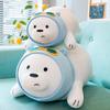 Naked Bear Polar Bear Plush Toy Doll Cute Rag Doll Sleeping Pillow