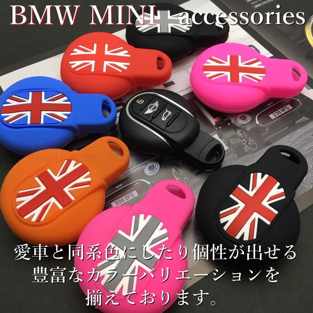 SKYBELL Чехол для ключей Чехол-брелок Совместим с Mini Cooper BMW