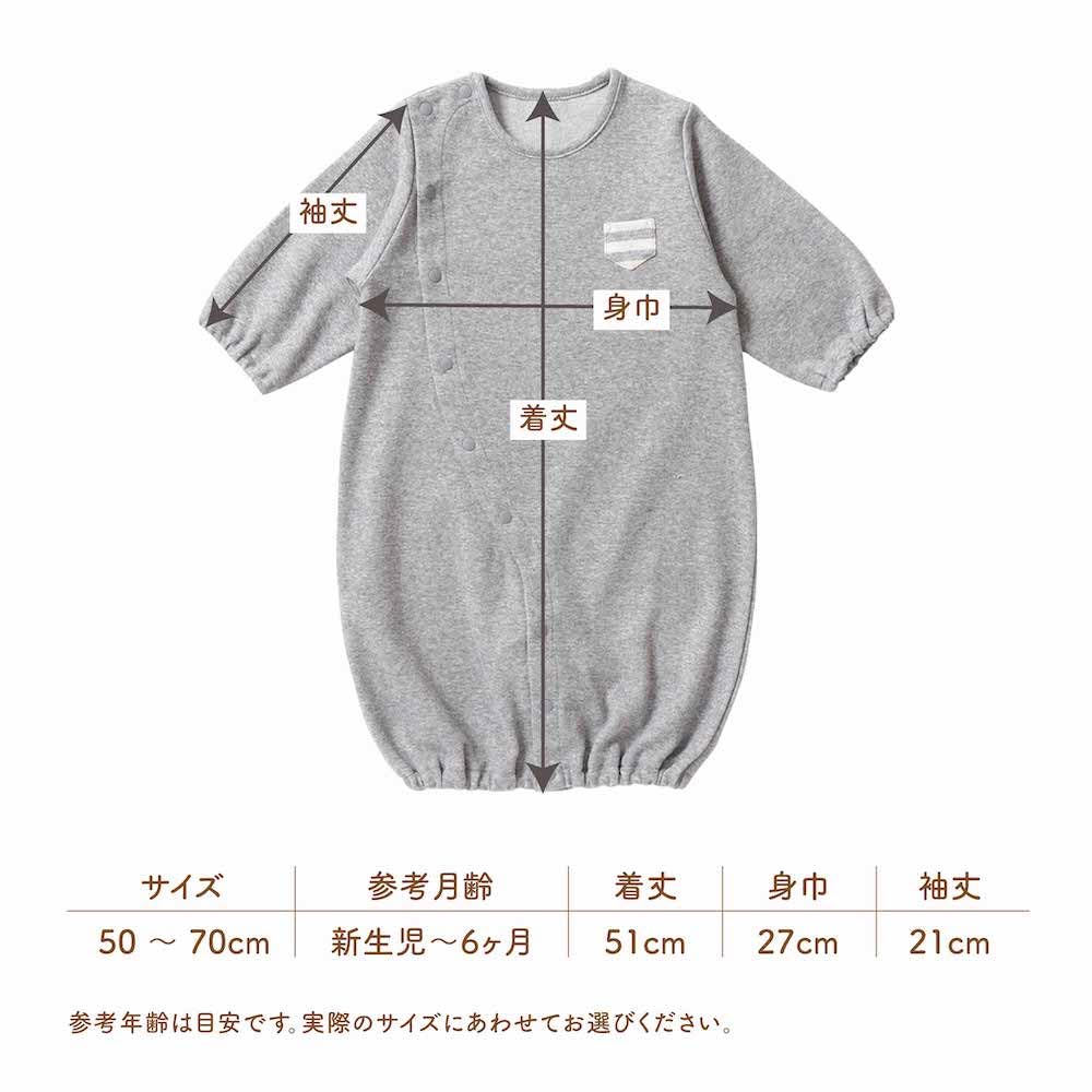 De Сделано в All Snap Baby [Cream Coco] Япония, осенне-зимняя вязка в стиле деним, двухсторонняя [замена шагового шва/2-сторонняя], новорожденный, младенец, одежда, младенец, 50-70 см,