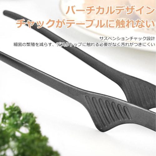 ziyue Stainless Steel Yakiniku Tongs, Freestanding, Camping, BBQ, Non-Slip Chopsticks, Serving Pasta, Yakiniku Tongs (Set of 3 - Black)
