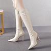 9.5Cm beige boots women's 2025 new pointed high-heeled small boots 150 but knee tall and thin