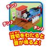 TAKARA TOMY "Plarail Thomas the Tank Engine Wobble Suspension Bridge Set" Игрушечный поезд для мальчиков от 3 лет и старше Соответствует стандартам безопасности игрушек ST Mark C