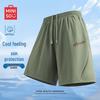MINISO Мужские спортивные шорты из ледяного шелка